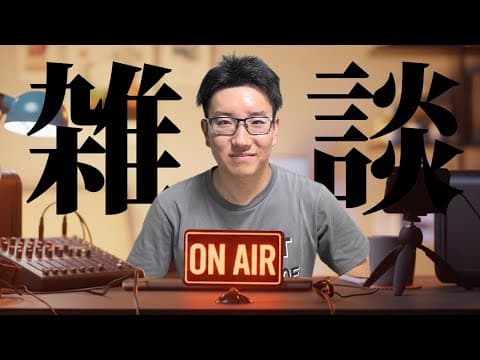 【みつラジ】みんなのお悩み解決いたしましょう(^^)