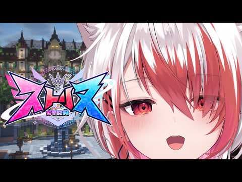 【 ストリヌ 】異世界転生ダンジョン攻略6【REJECT/秋雪こはく】