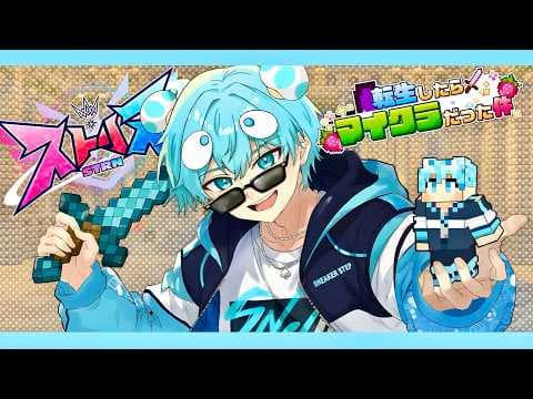 【ストリヌ】寿司も富も名声も握る【おさでい／すにすて／STPR】