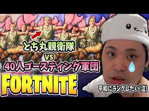 『Fortnite』超初心者は何日でアンリアル行ける？