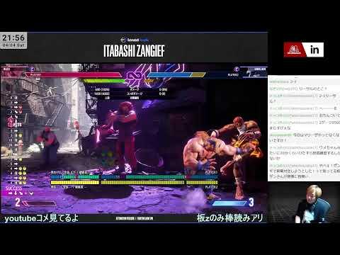 アレックス葉桜→z ※同時ストリーム中