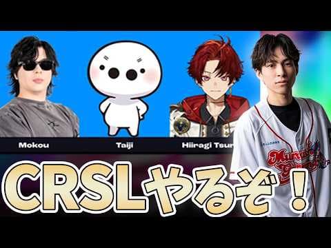 【シャドバWB】第3節CRSL大会本番！！優勝目指して頑張るぞ配信【Shadowverse: Worlds Beyond】