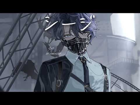 【シージ】本日の【小柳ロウ/にじさんじ】