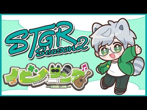 【 #ストグラ season2】真夏の革命【ノビーラング/救急隊】