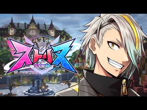 【#ストリヌ 】本日いよいよ開店？！【歌衣メイカ】