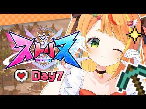 【 ストリヌ 】銭湯にする？裁判にする？それともダンジョン？#7【小廻こま/ミリプロ】