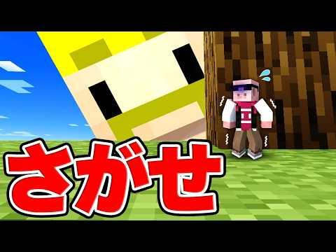 ぶらり鬼畜旅！全部盛りビンゴ！！【2026】【マイクラ】【ドズル社一気見生放送】