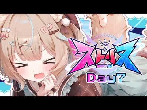 【マイクラ￤ストリヌ】7日目！今日は6層を目指している_____。【#あまかみらいぶ】