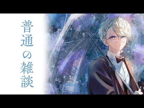 【突発雑談】深夜ですしお寿司【にじさんじ/緋八マナ】