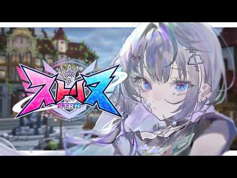 〖 ストリヌ 〗 お洋服は、稼げる#5〖 眠雲ツクリ / ミリプロ 〗