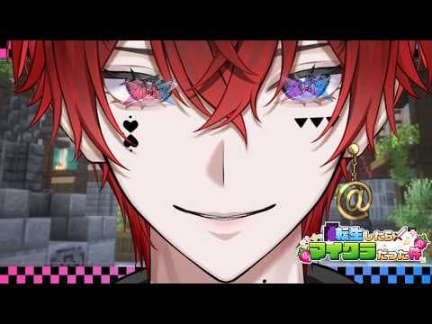 【ストリヌ】ちゃんとエンチャント【あっと/STPR】