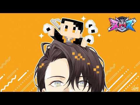 【ストリヌ】7日目 | ダンジョンが待ってる