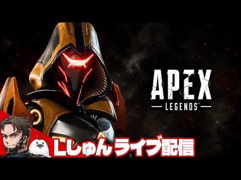 最強武器発掘プレデターランク w/なっち めんど【Apex Legends】