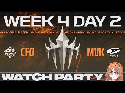 【#WatchPartyLCP】CFO vs MVK | LCP 2026 Split 3 Swiss Stage Week 4 Day 2【ぶいすぽっ！/千燈ゆうひ】