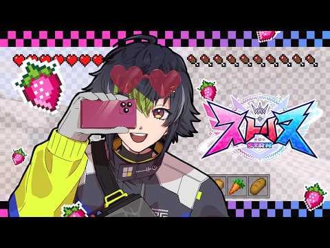 【 ストリヌ 】#6 ダンジョンの最深部へ【 伊波ライ / にじさんじ 】