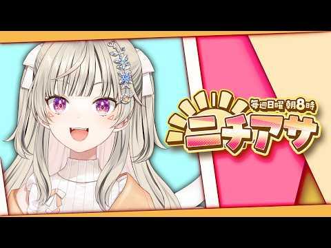 【 ニチアサ】うごおおおおおおおおおおお！！【 ぶいすぽっ！ / 小森めと 】