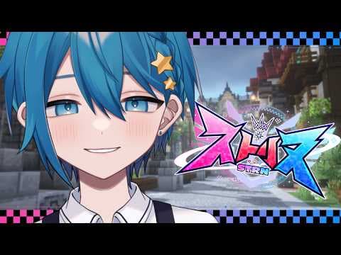 【ストリヌ】バーだ！バニーだ！ころんバニーだ！？【ちぐさ/STPR】