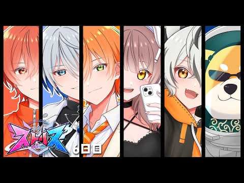 【 ストリヌ 】情弱組でダンジョン制覇がしたいんだ【氷乃渚 / ゆにれいど！】