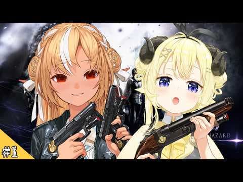 【 バイオハザード６ 】フレわたバイオ６の夏！はじまる！がんばいお！！！【角巻わため/ホロライブ４期生】※ネタバレあり