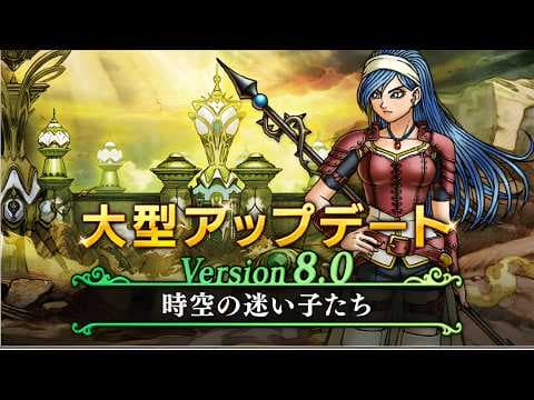 【ドラクエ10】盆休みSP！終わらないドラクエの始まり！5
