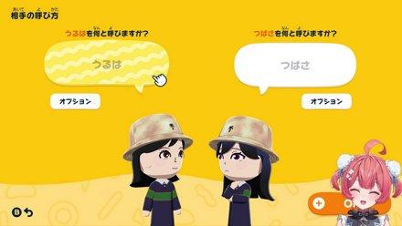 トリスで爆盛りランク→VALOフルパ