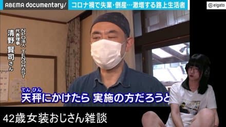 rustを覗いて、維新