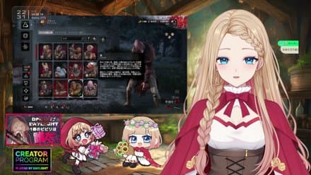 【✔DbD】28キラーしよお！