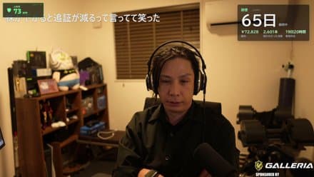 リストーリー【思い出修理屋】やってみよう！