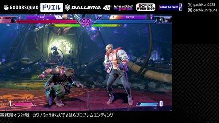 こんにちわのスト６