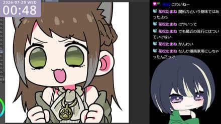 なかのカップ参戦