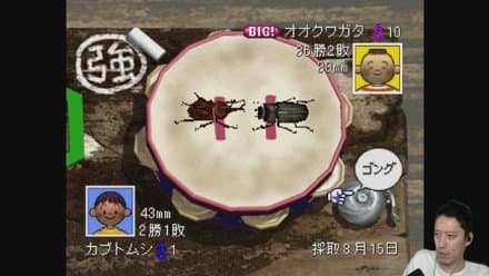 ぼくのなつやすみ１ １２日目～ ←今日から禁煙０日目 電動シーシャの案件を頂き、ノンニコチン＆タール生活でいくぞいくぞ！放送！PR