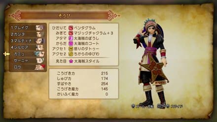 ホラーゲームナイト【ホラゲナイ】