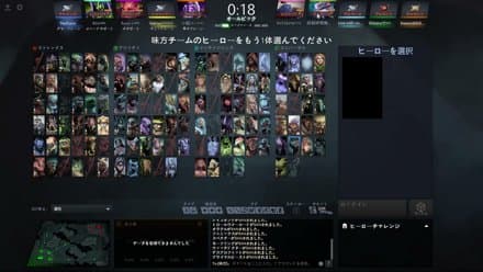 目標は低くRoad to 3.2k ： Dota 2を深夜に吸う