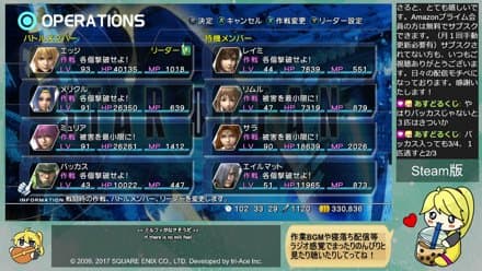 【RTA】FF8HDリマスター PC All-Bosses（ Turbo）