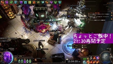 [Drops]今日のPoE2レース大会を見るよ！