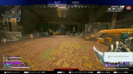 [Apex]FENNEL チムラン ダイナソームーブ