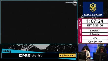 RTA EXPERIENCE #37 - 空の軌跡 the 1st #RTAEXP