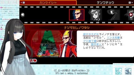 初見❆2章~ゴーストトリック合宿2日目(⑉･ ･⑉)⟡.*