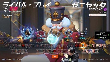 マスターに戻りたい