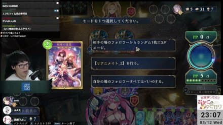 CRSL最終節！！優勝いくぞおおおおおお