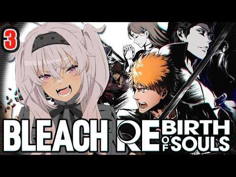 ┊第3章 初見 ┊BLEACH Rebirth of Souls 。これ以上強くなんの❓💦【魔使マオ/にじさんじ】