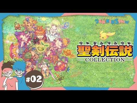 【顔出し】日曜日だって、もちろん聖剣伝説2【聖剣伝説コレクション"聖剣伝説2"】