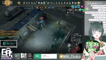 【DoropsON】そろらんくじゃああああい!